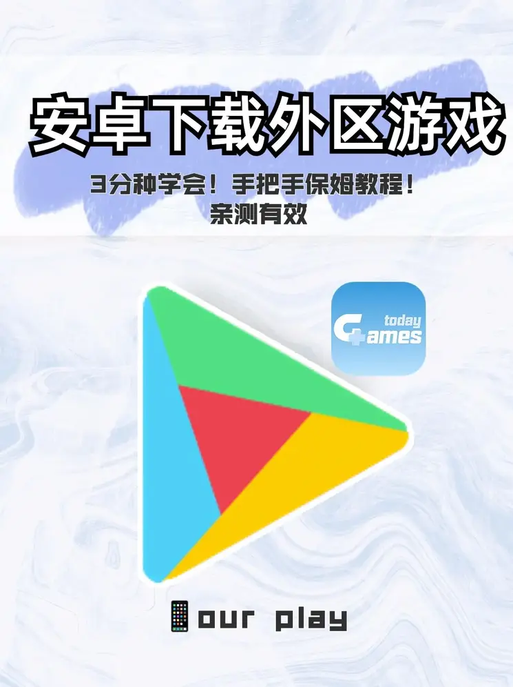 元气棋牌官方下载截图0